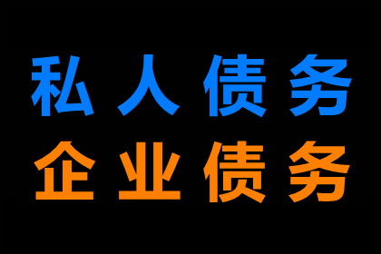 顺利追回刘先生200万借款